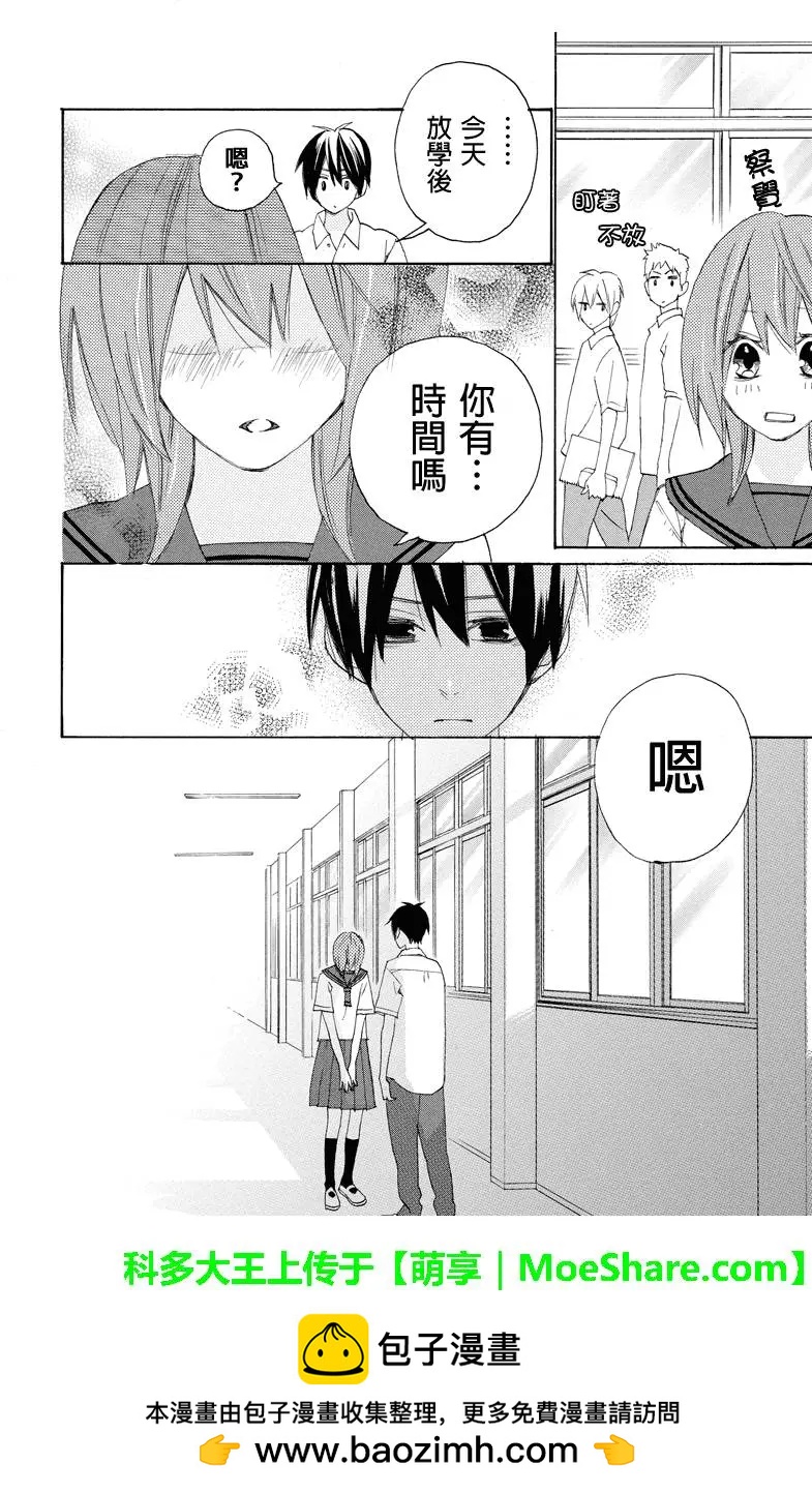 第75回10