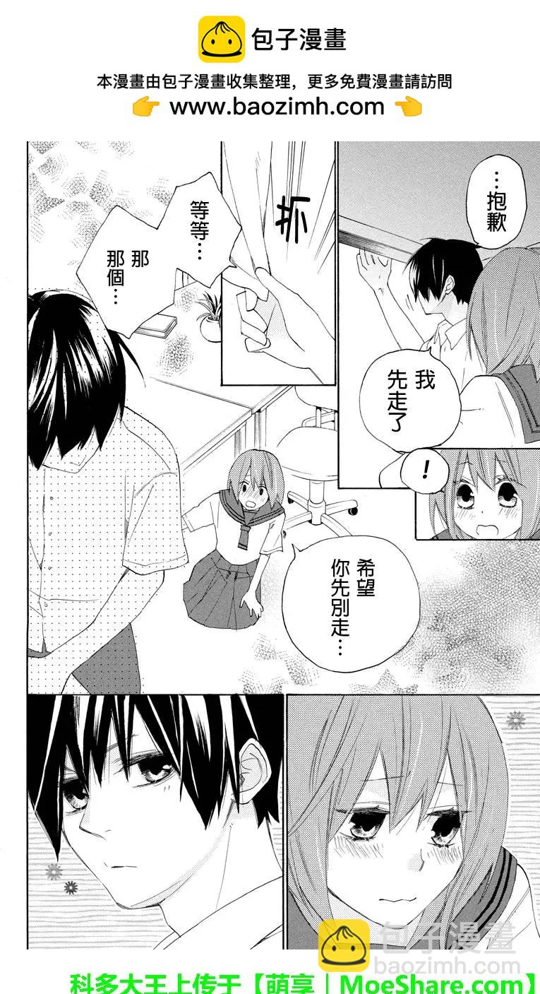 第75回2