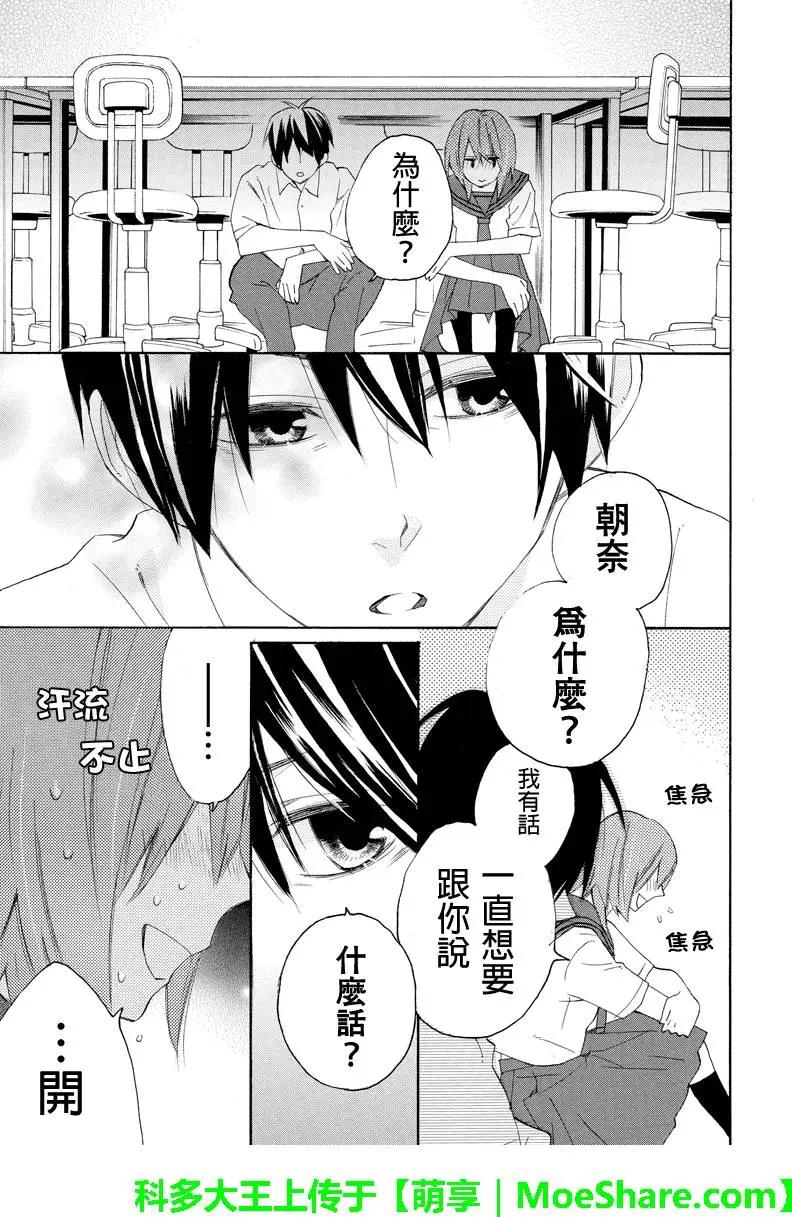 第75回3