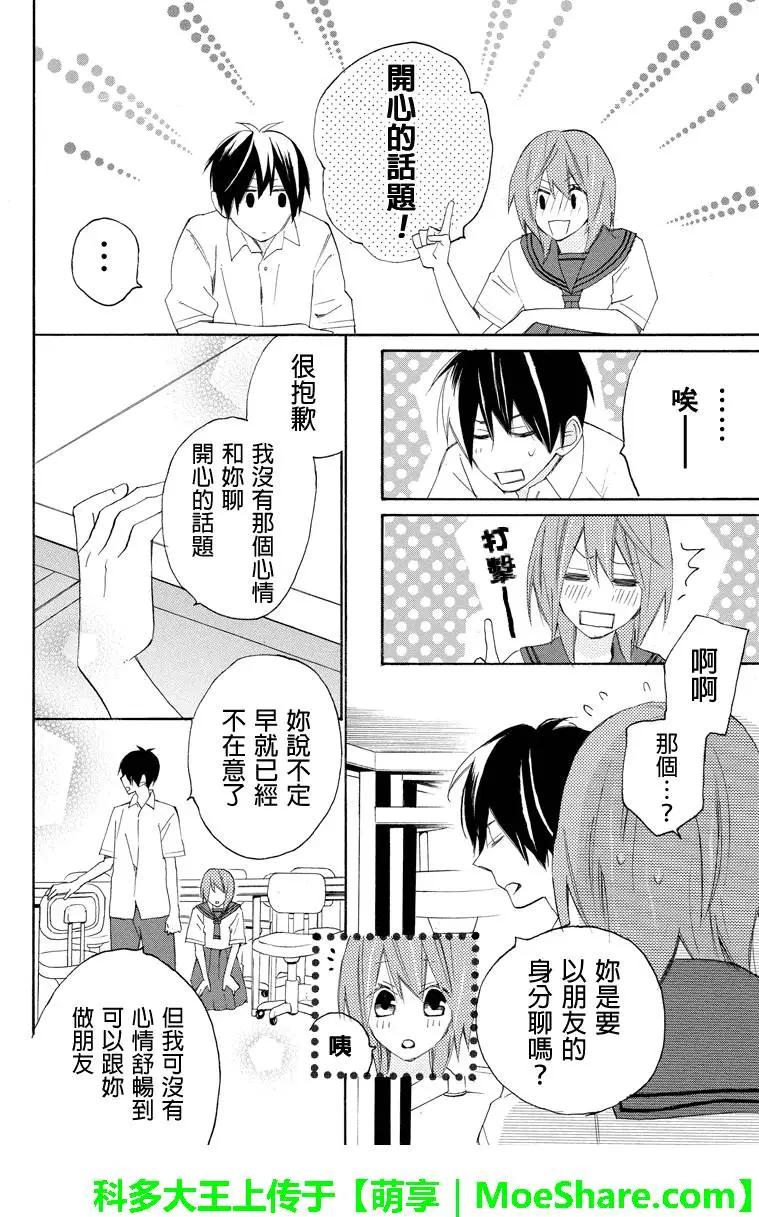 第75回4