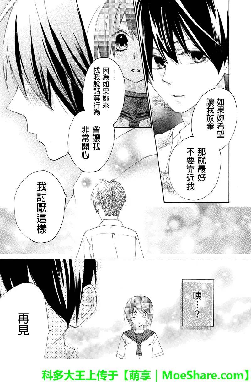 第75回5