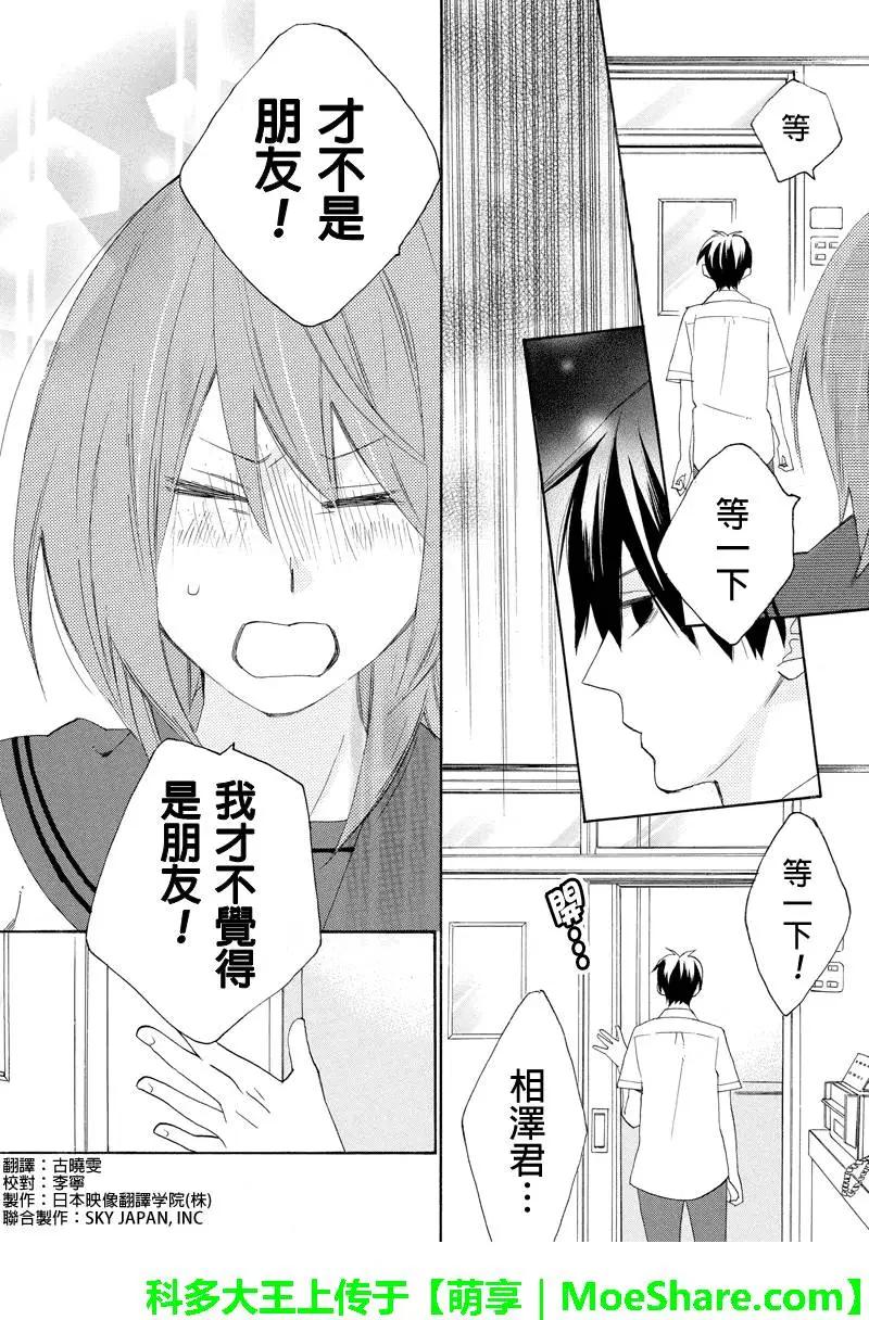 第75回6