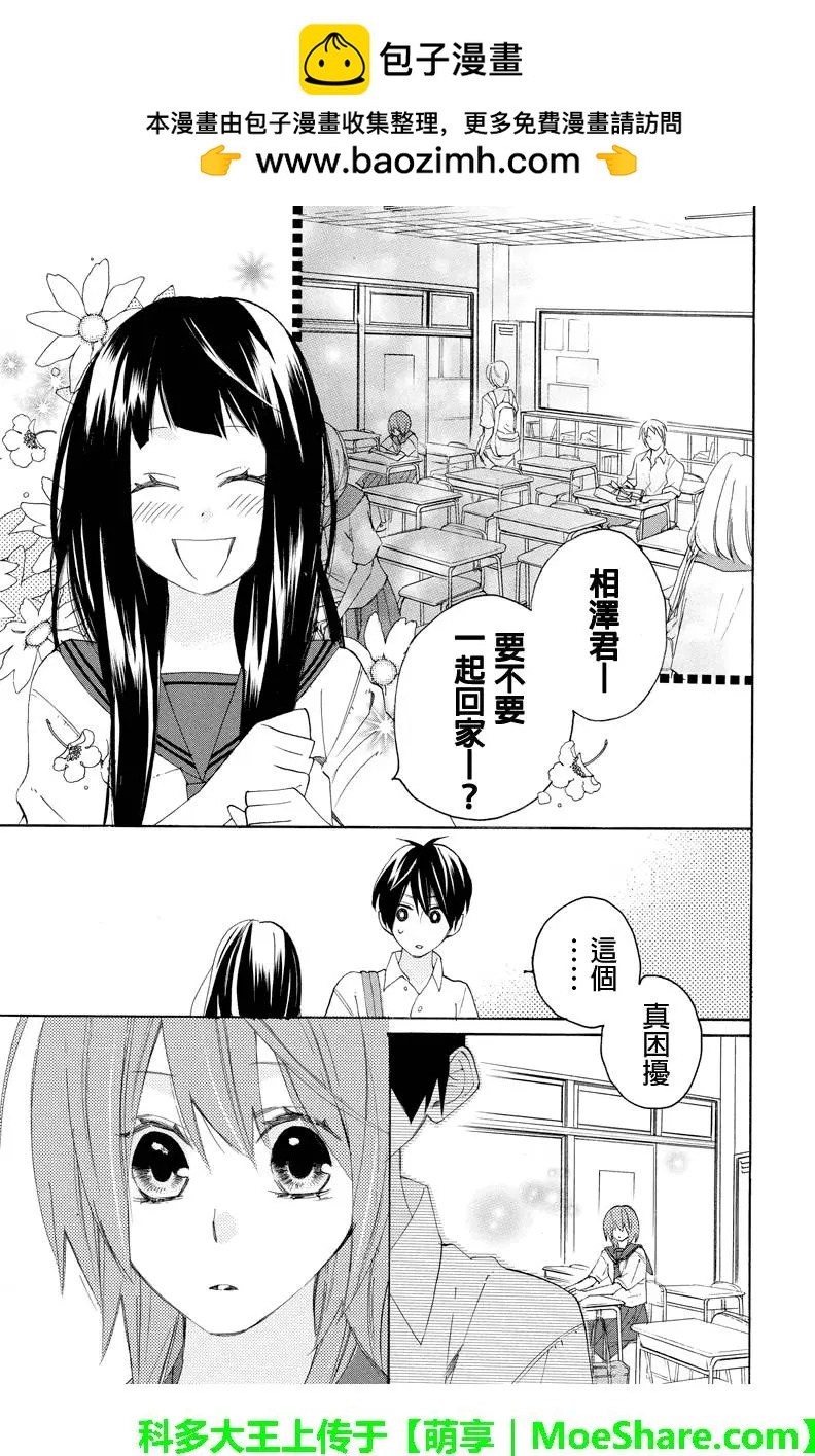 第76回1