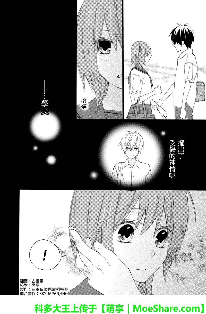 第77回2