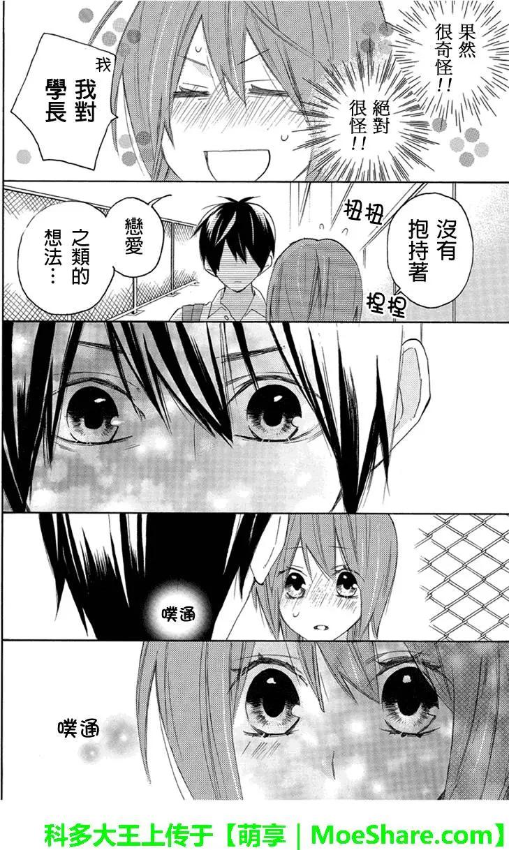 第77回6