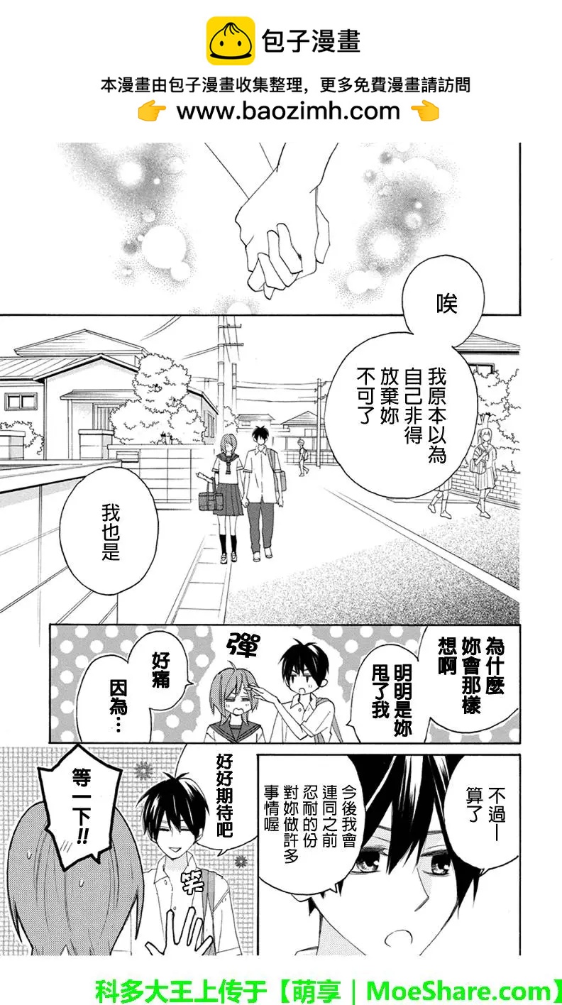 第78回1