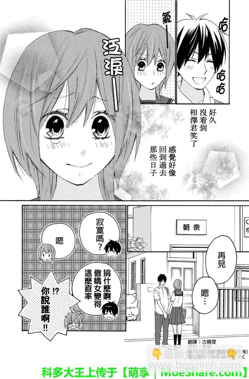 第78回2