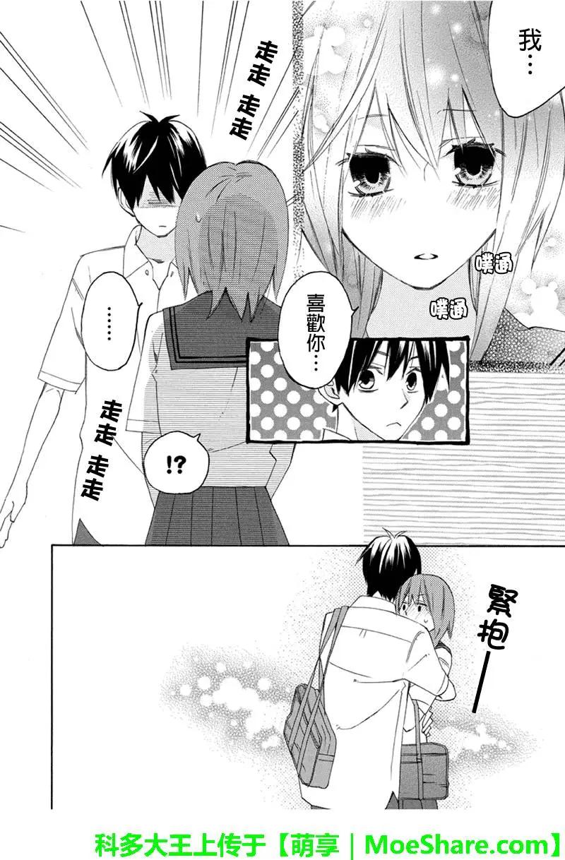 第78回4