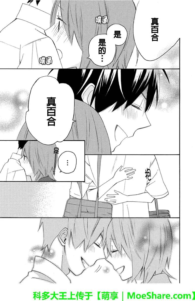 第78回5