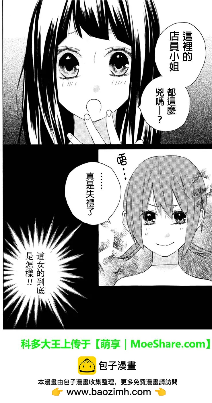 第79回10