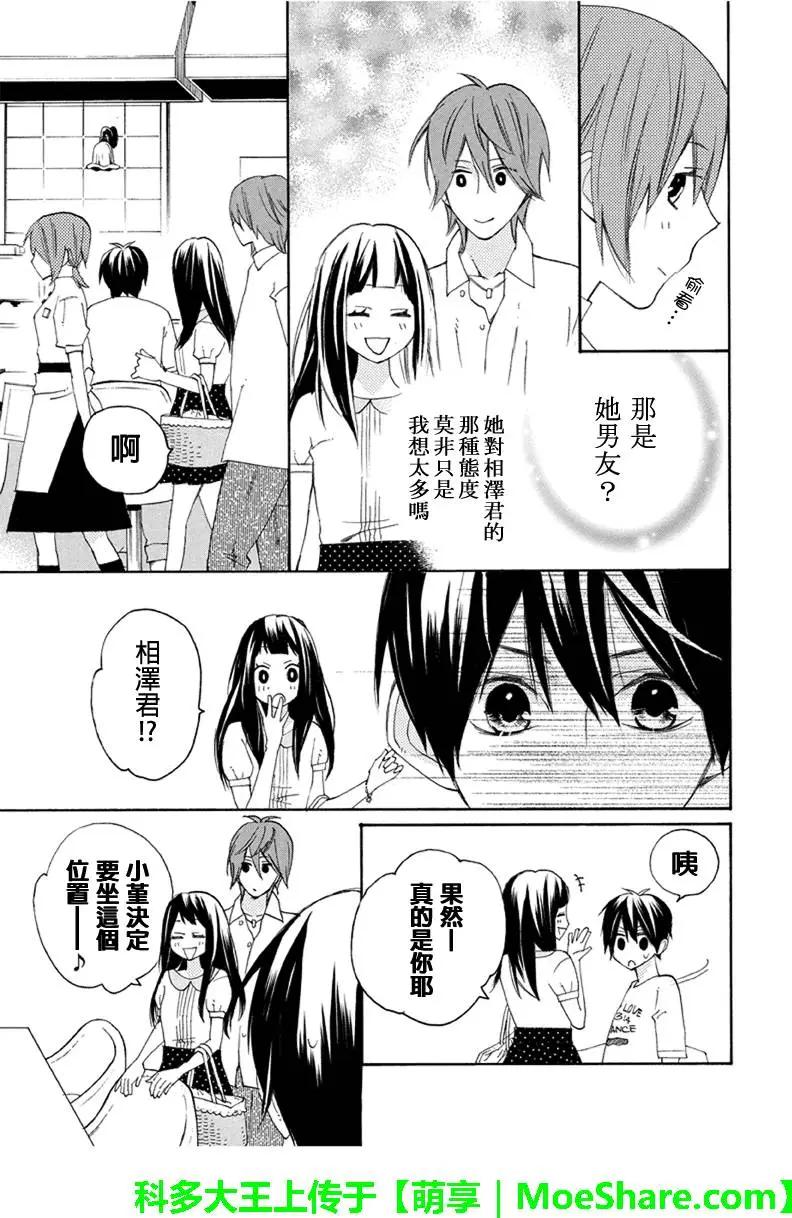 第79回7