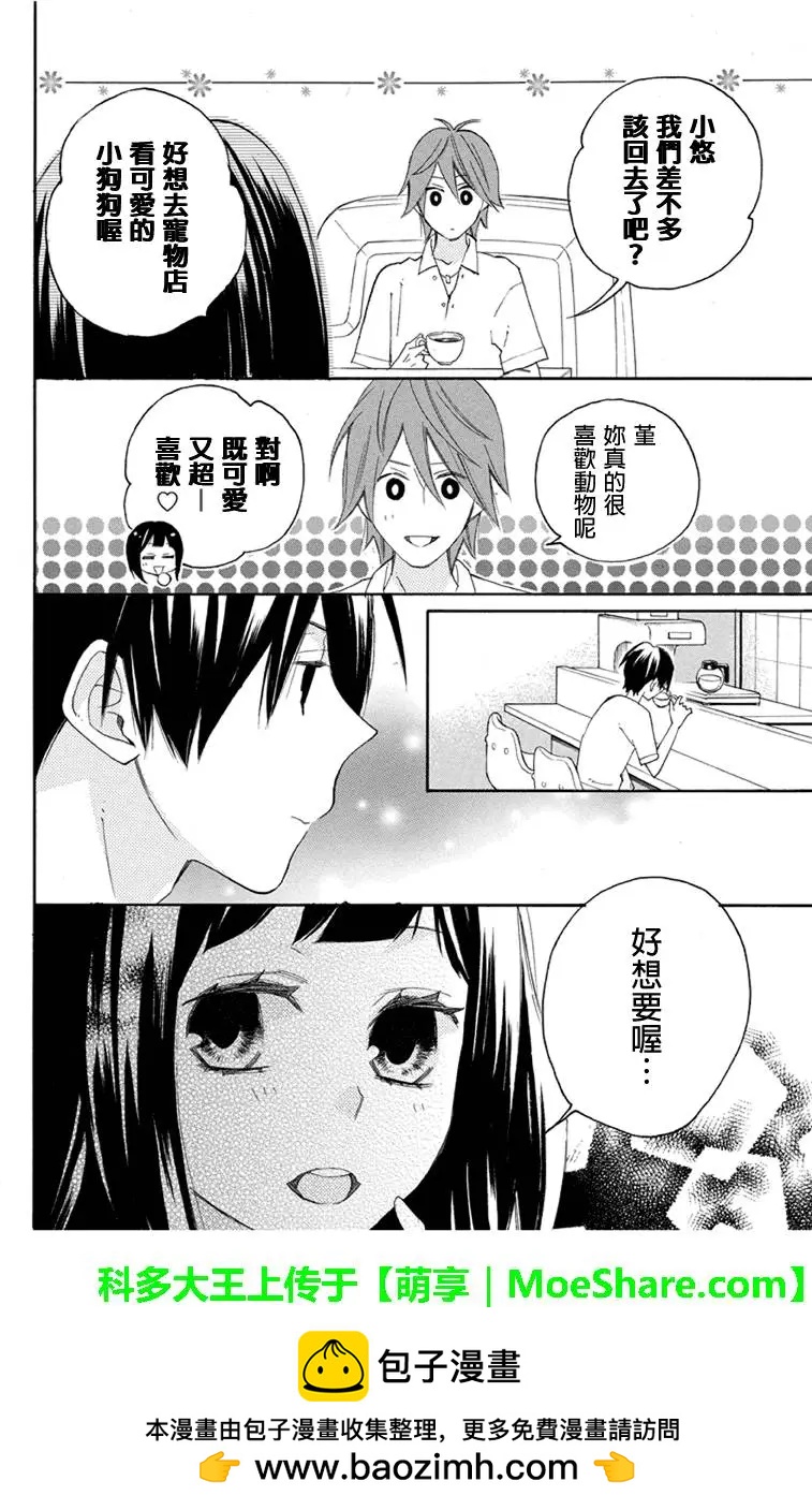 第80回10
