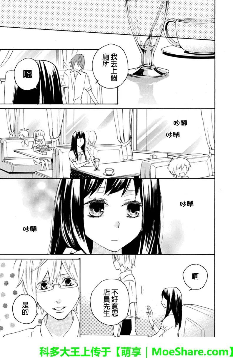第80回7