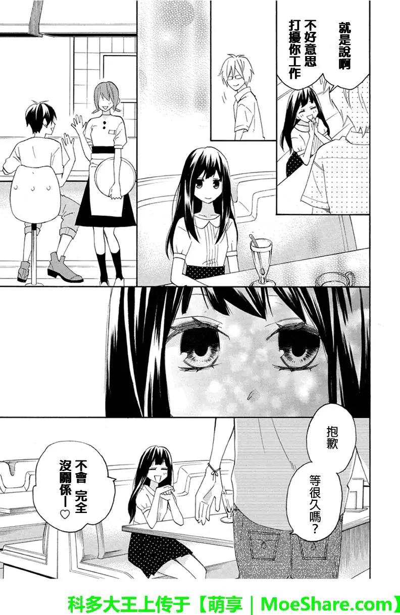 第80回9