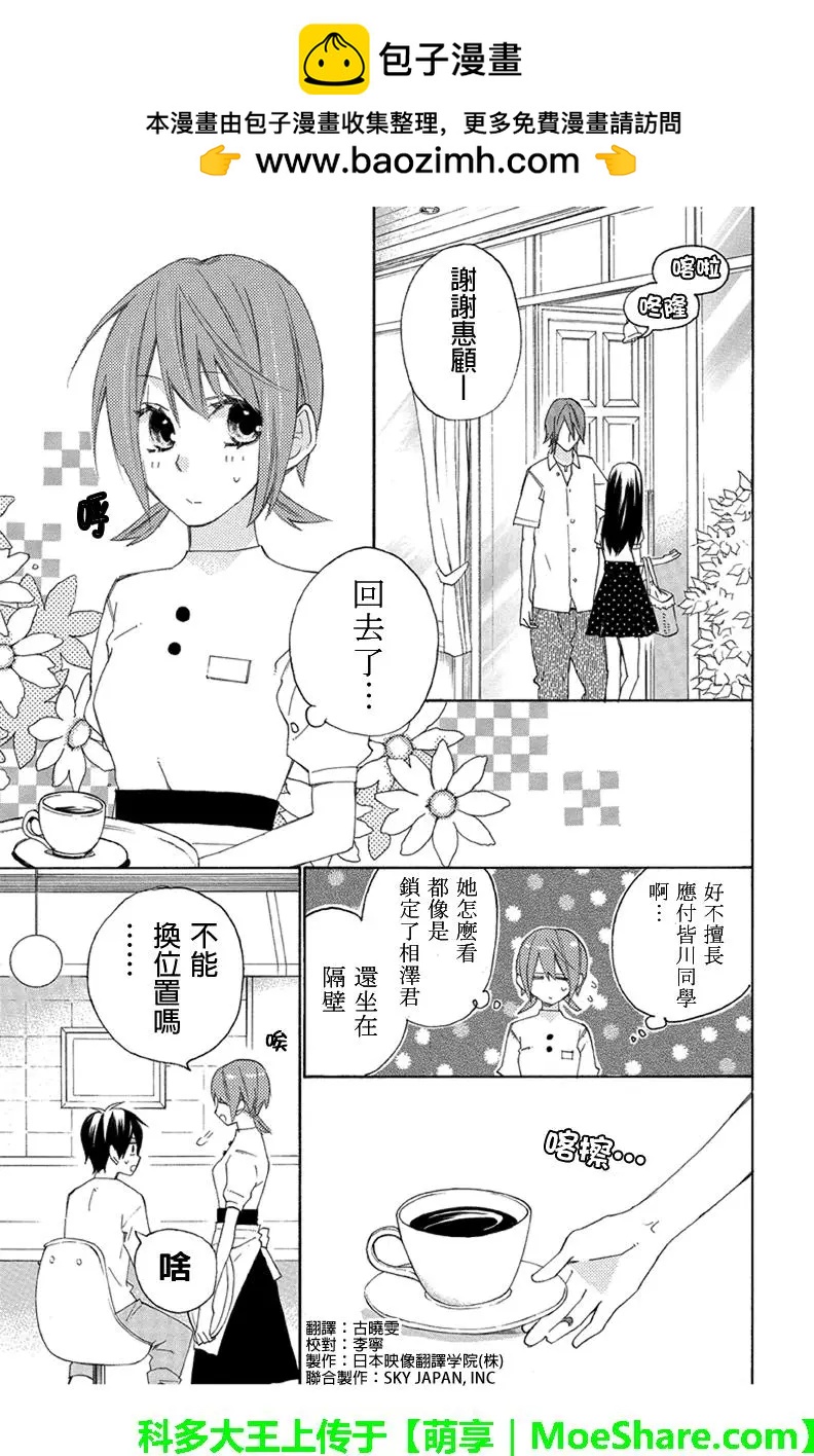 第81回1