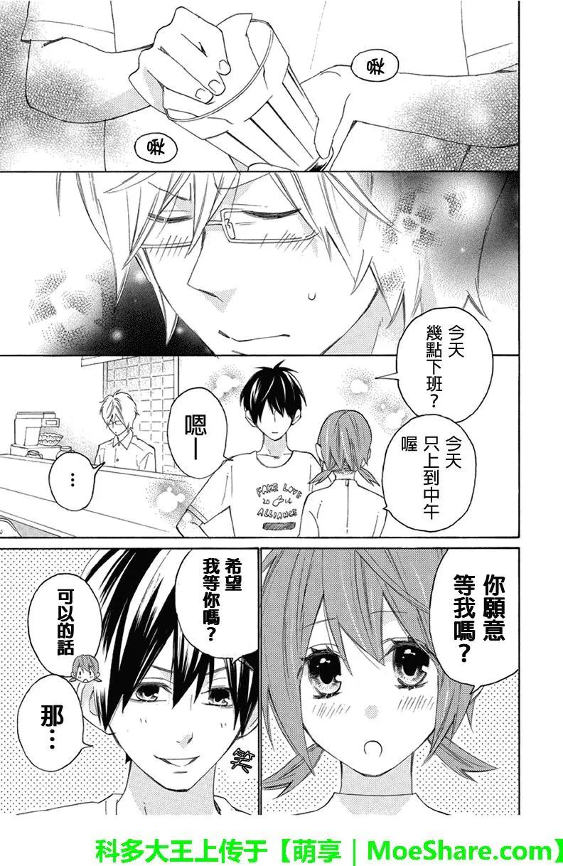 第81回3
