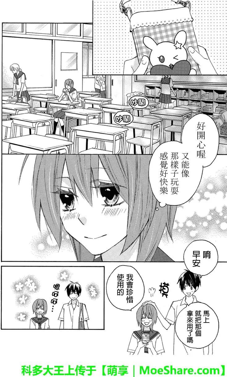 第81回8