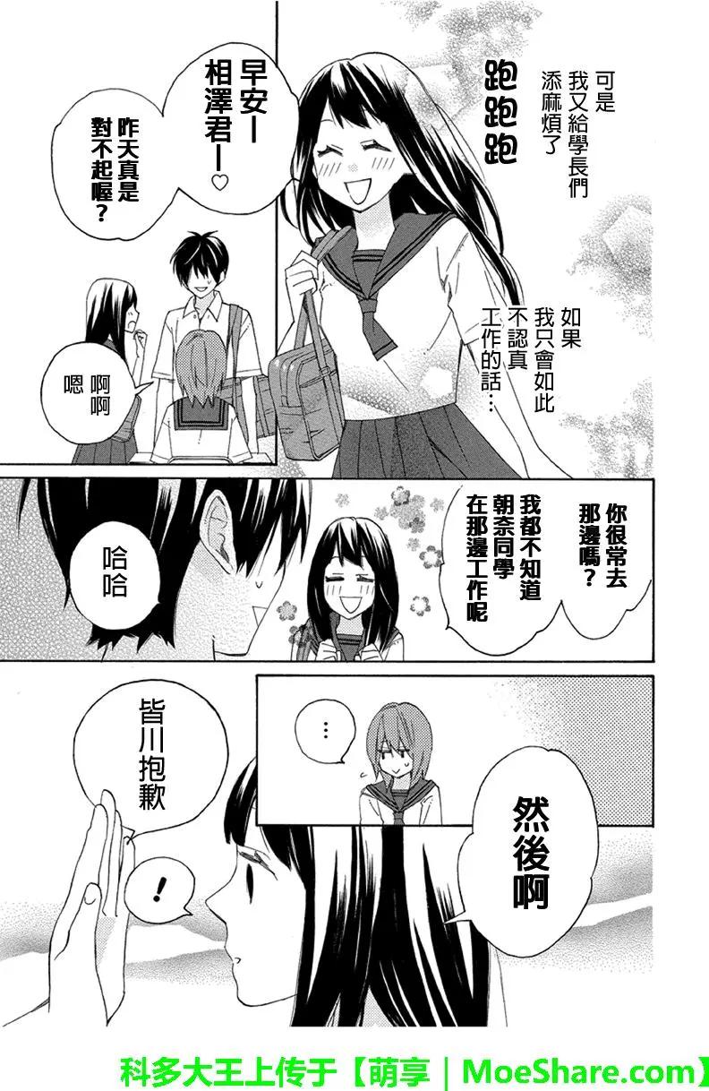 第81回9