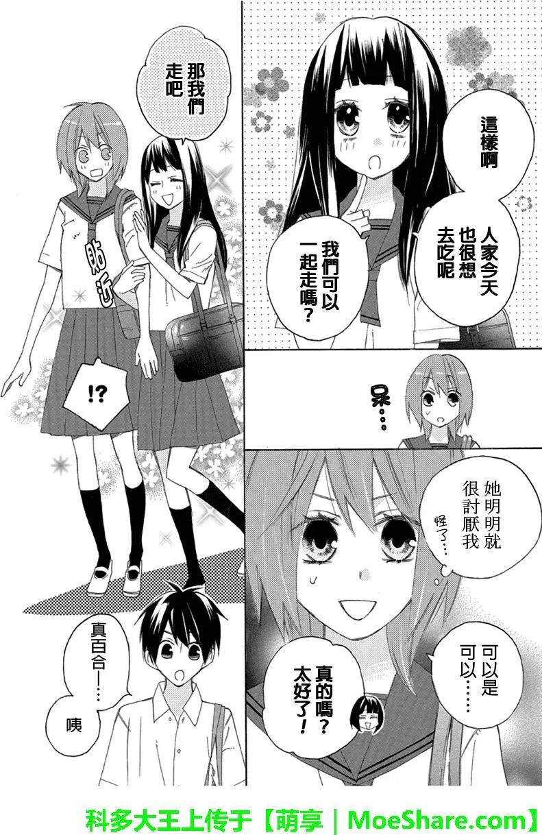 第82回2