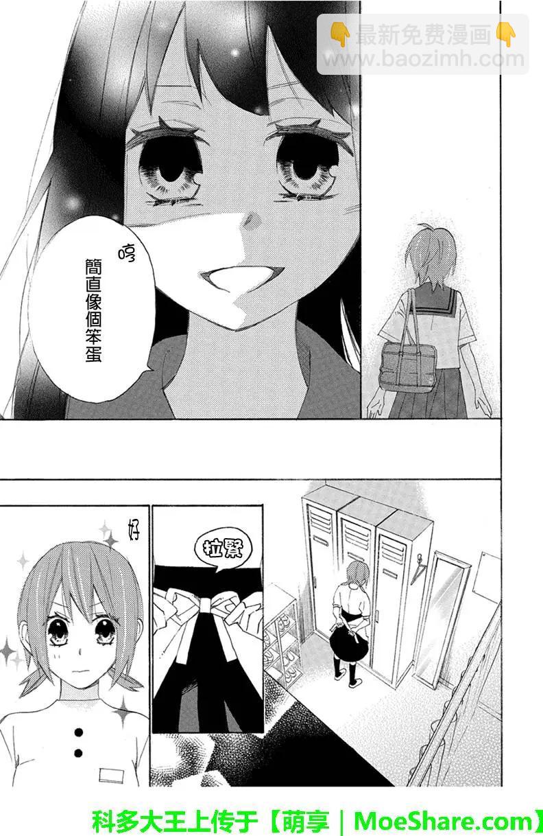 第82回7