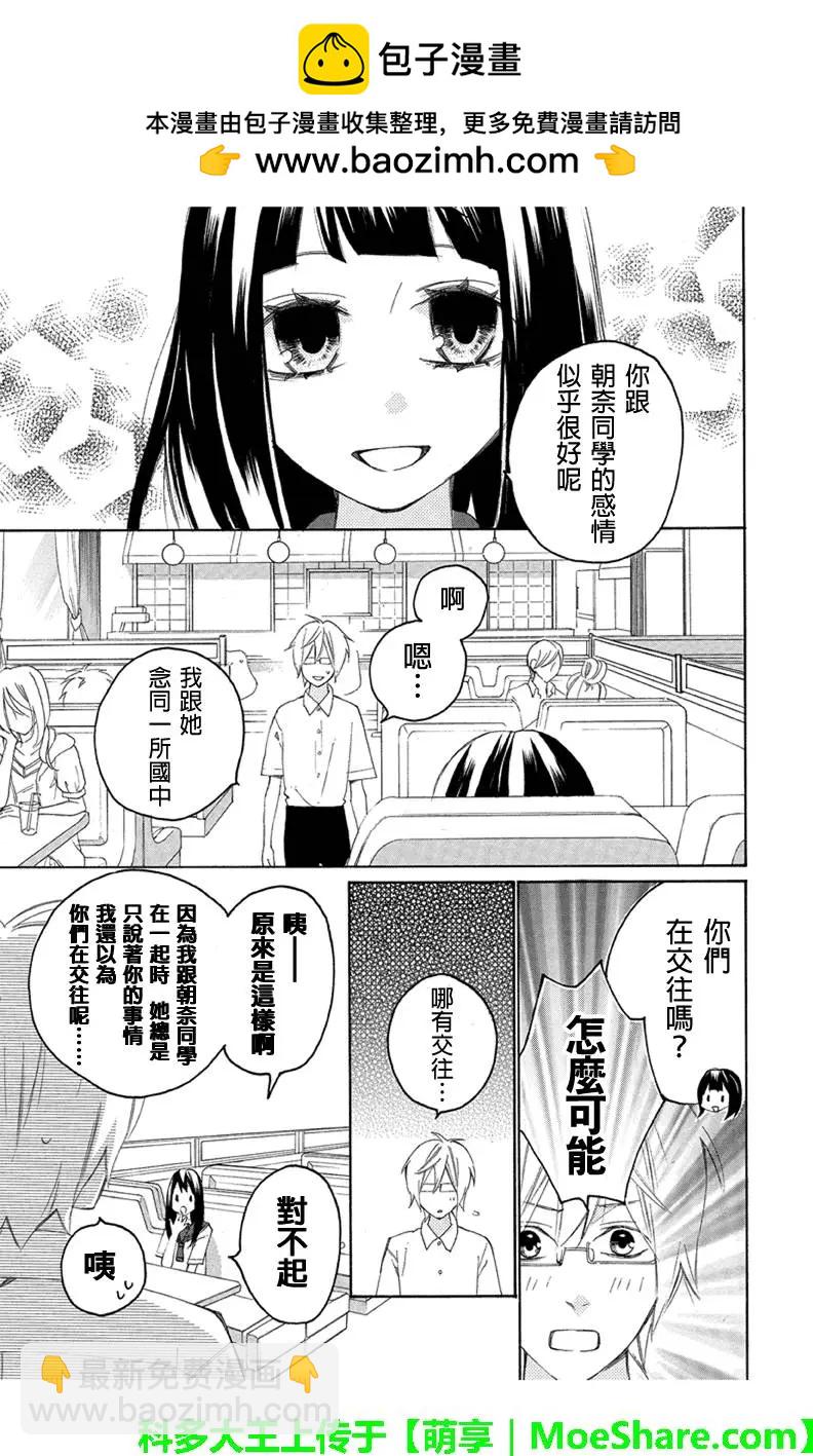 第83回1