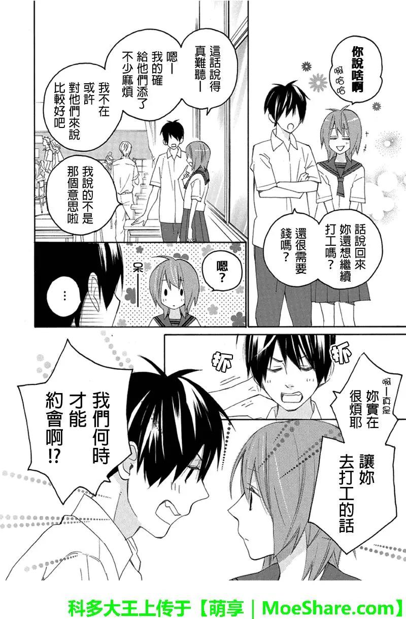 第83回10