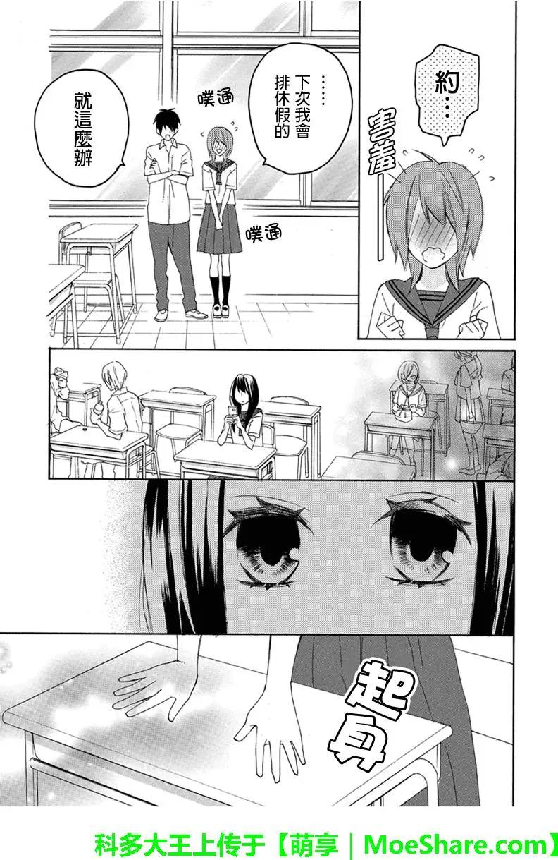 第83回11