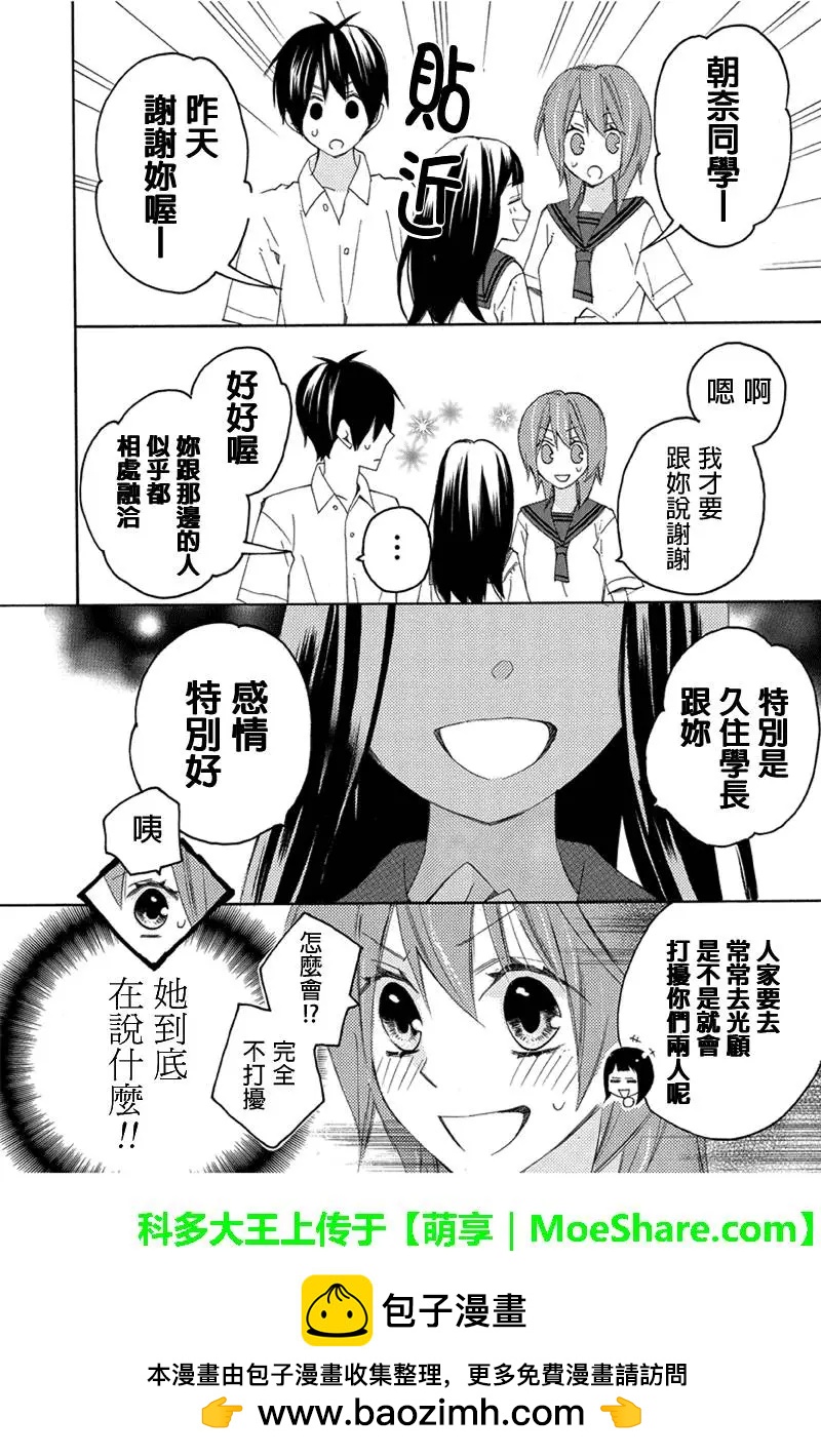 第83回12