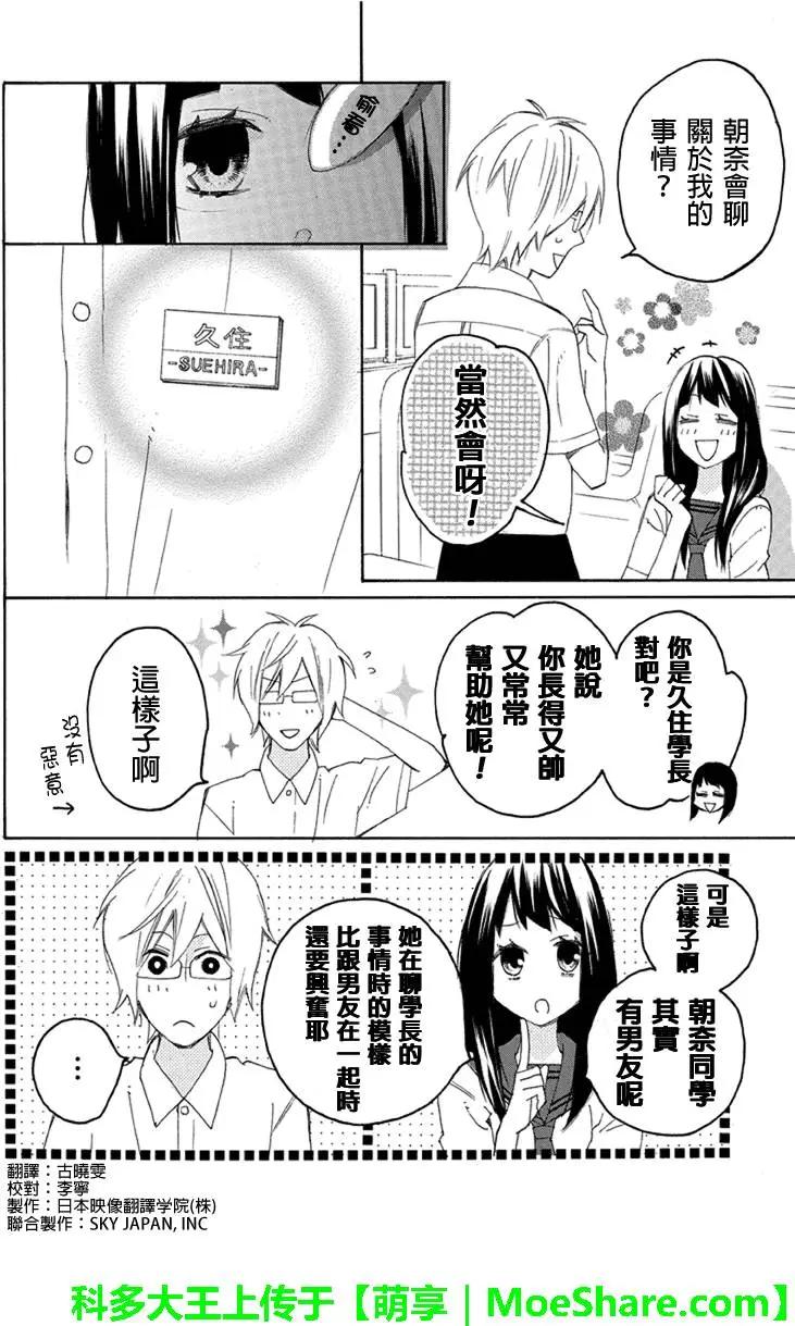 第83回2