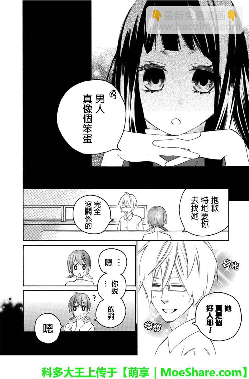 第83回4