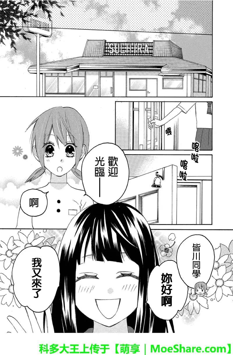 第83回5
