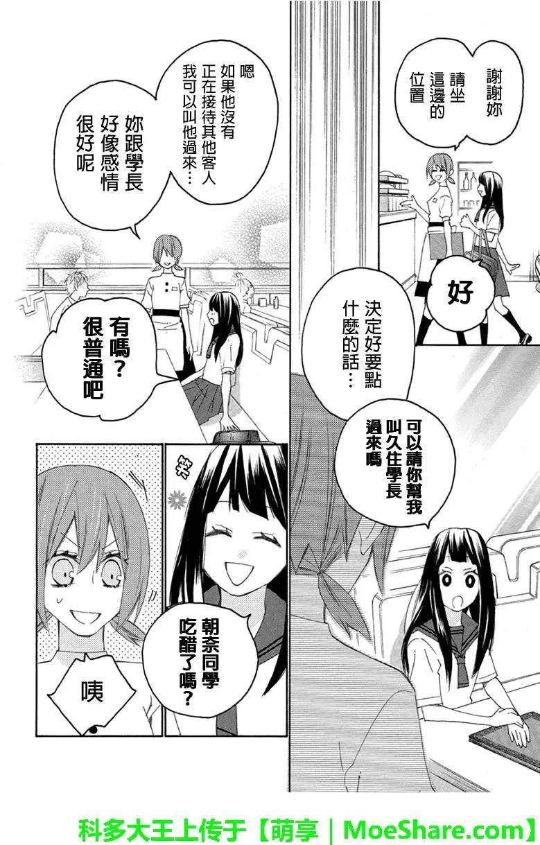 第83回6