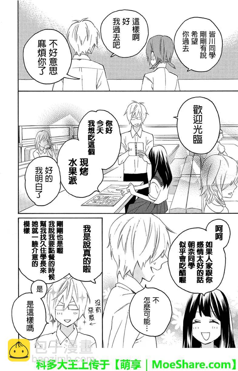 第83回8