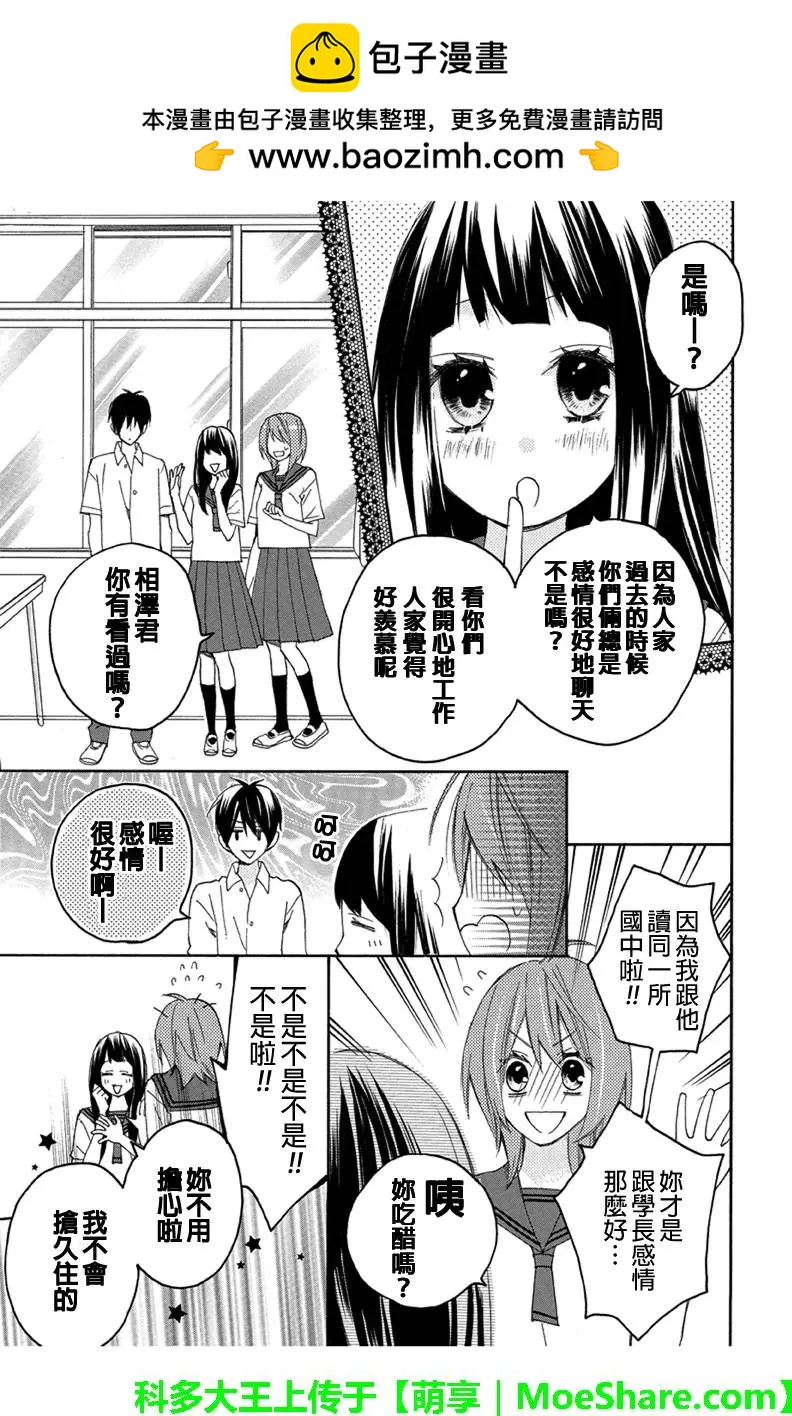 第84回1