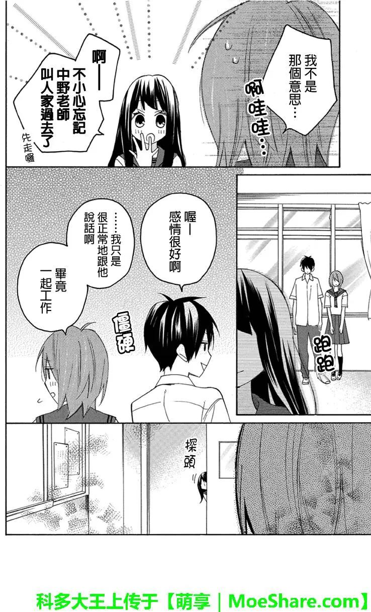 第84回2