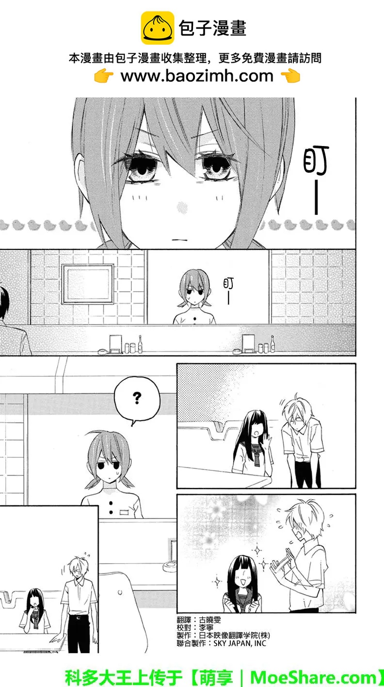 第85回1