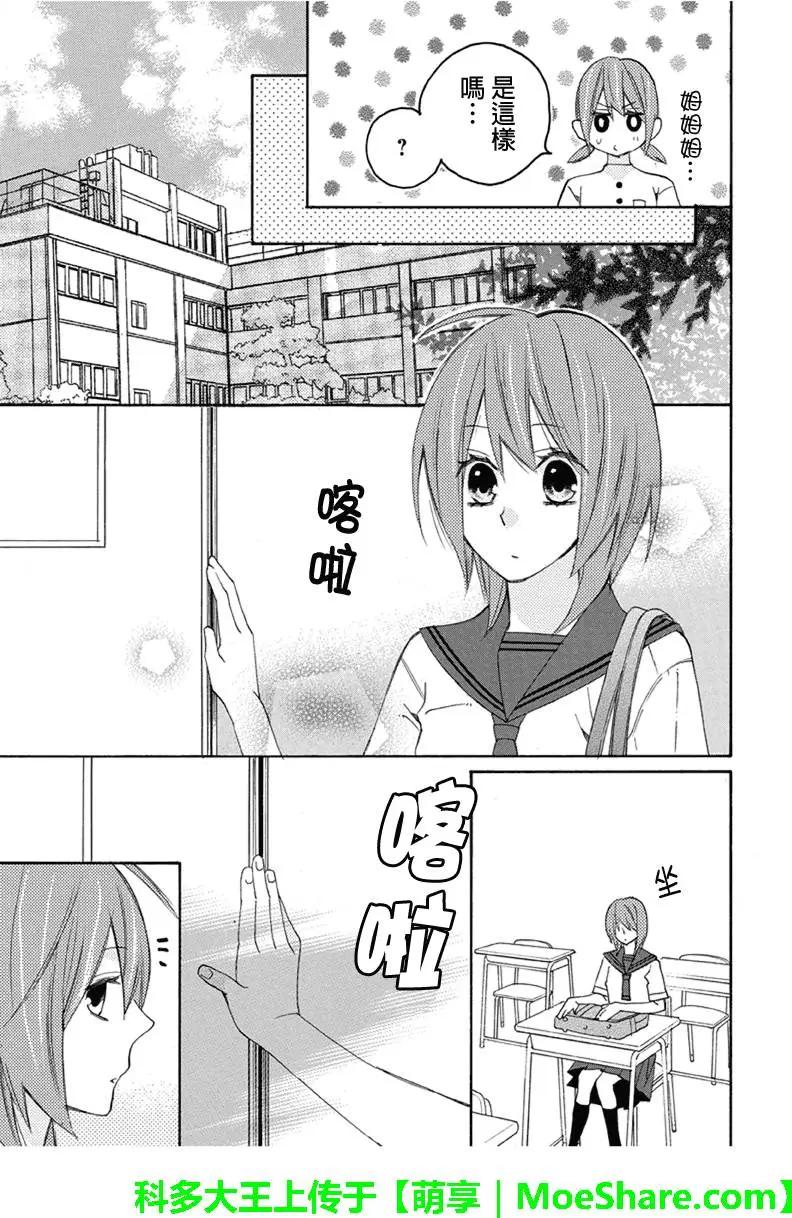 第85回5