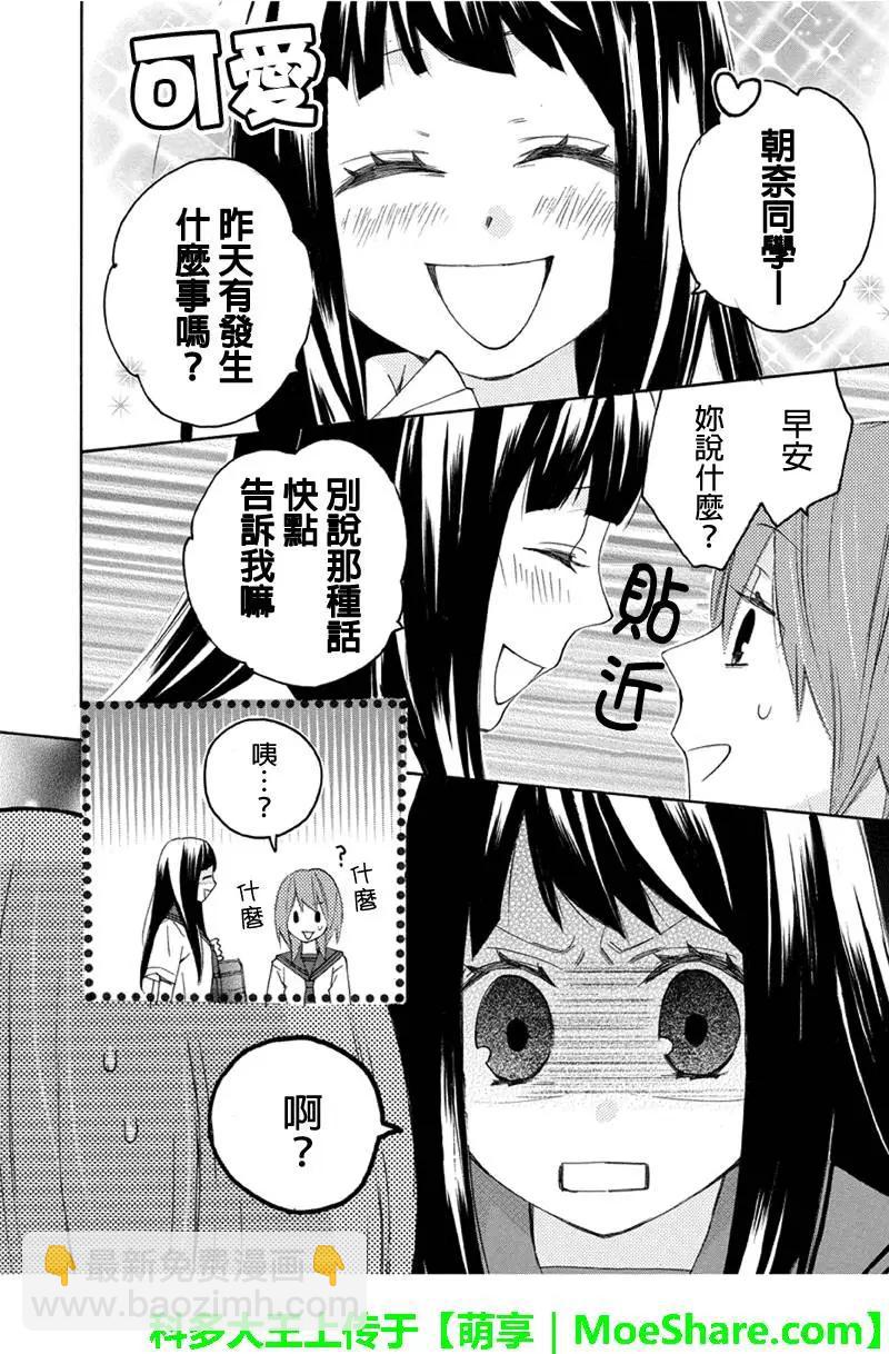 第85回6