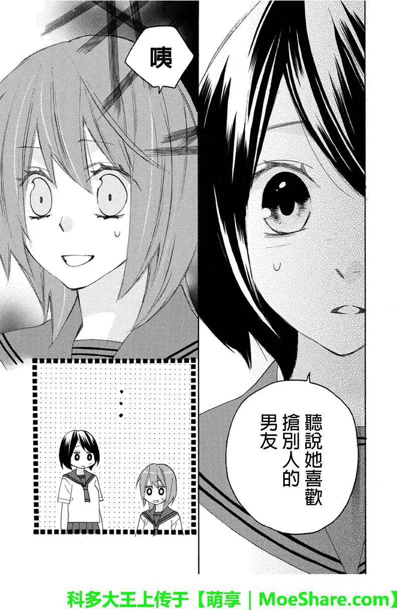 第85回9