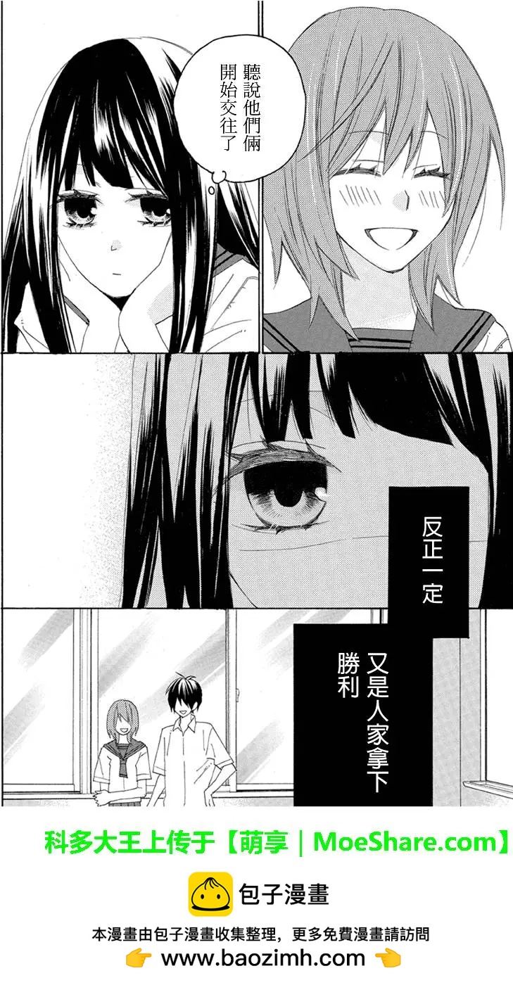 第87回10