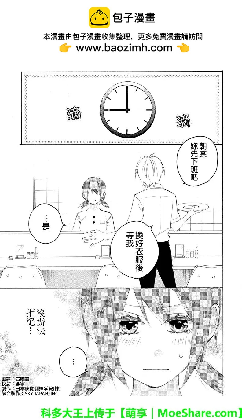 第89回1