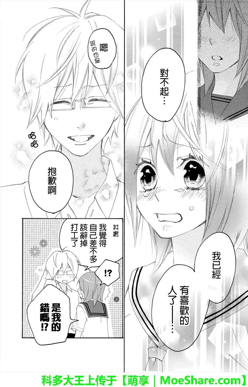 第89回10