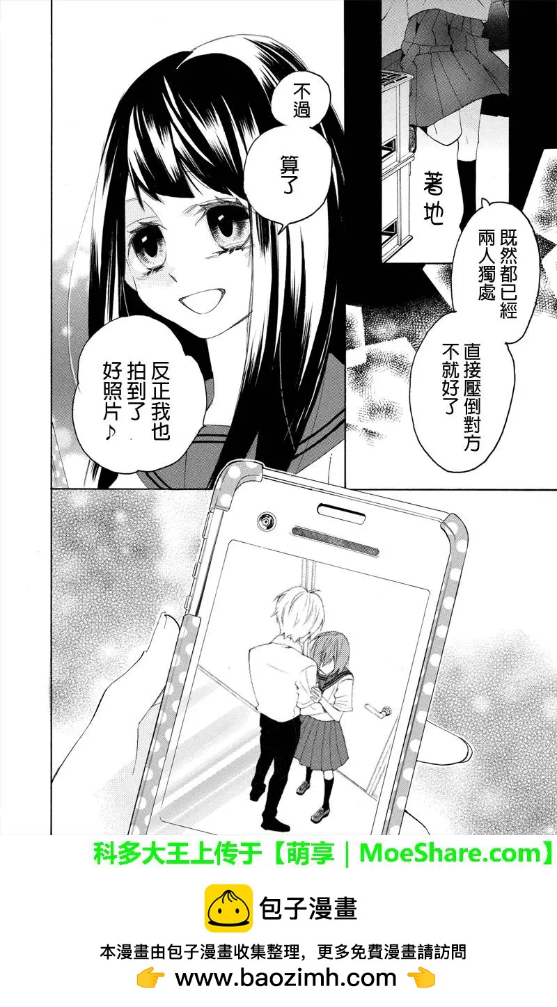 第89回12