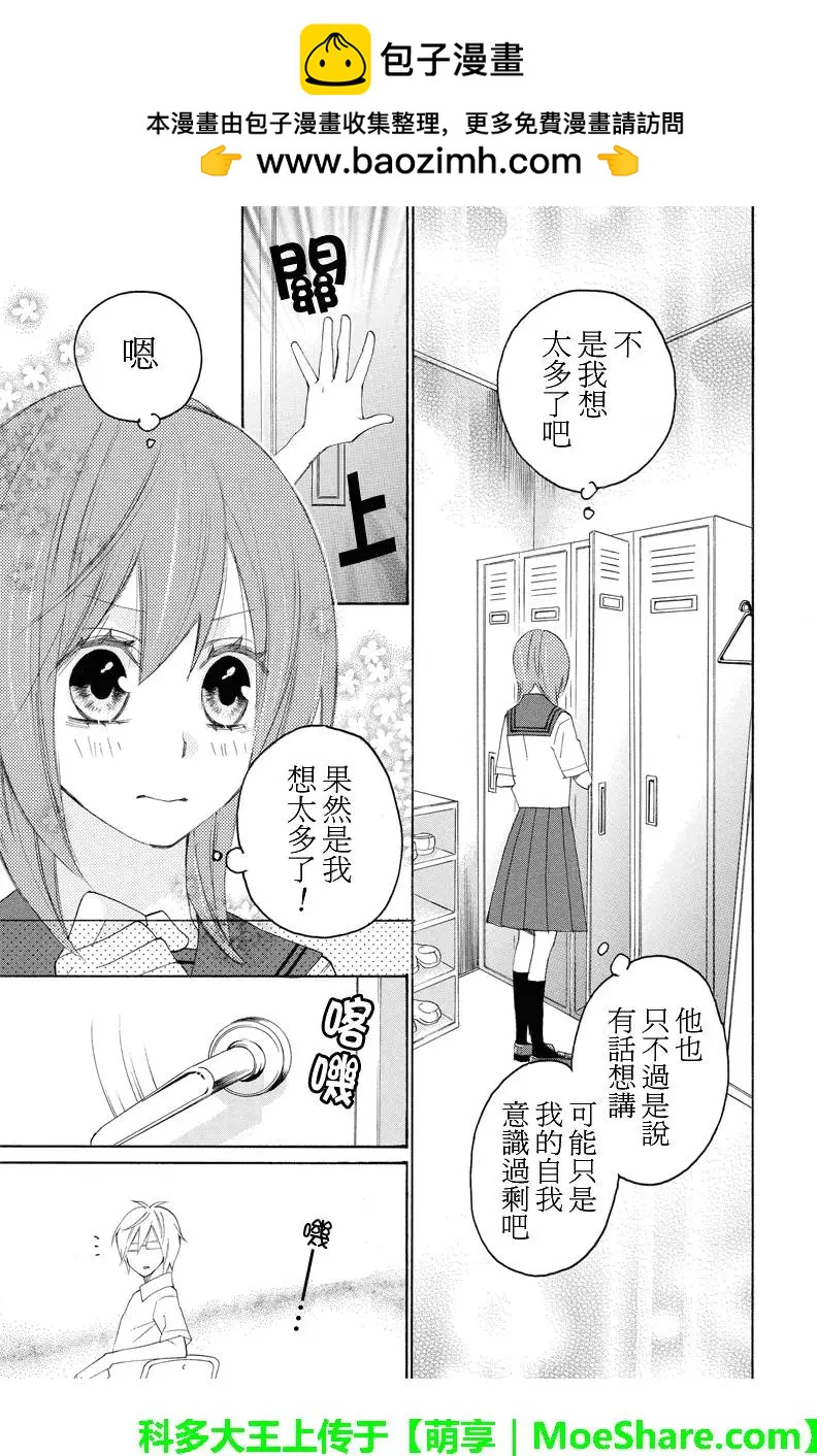 第89回5