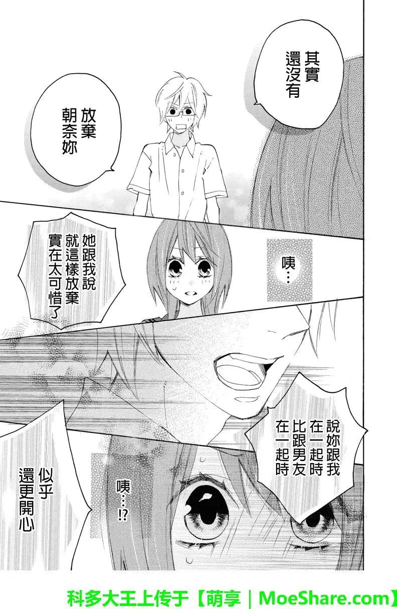 第89回7