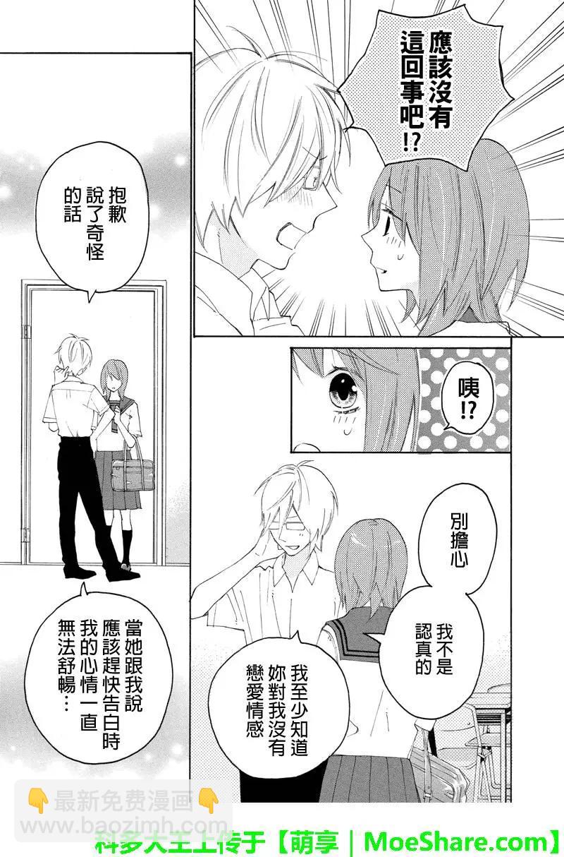 第89回9