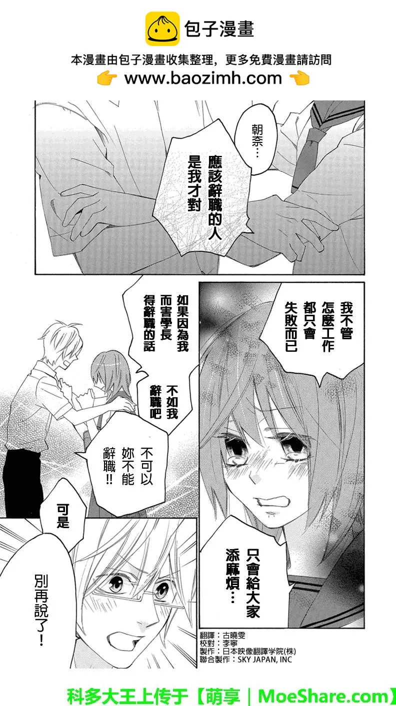 第90回1