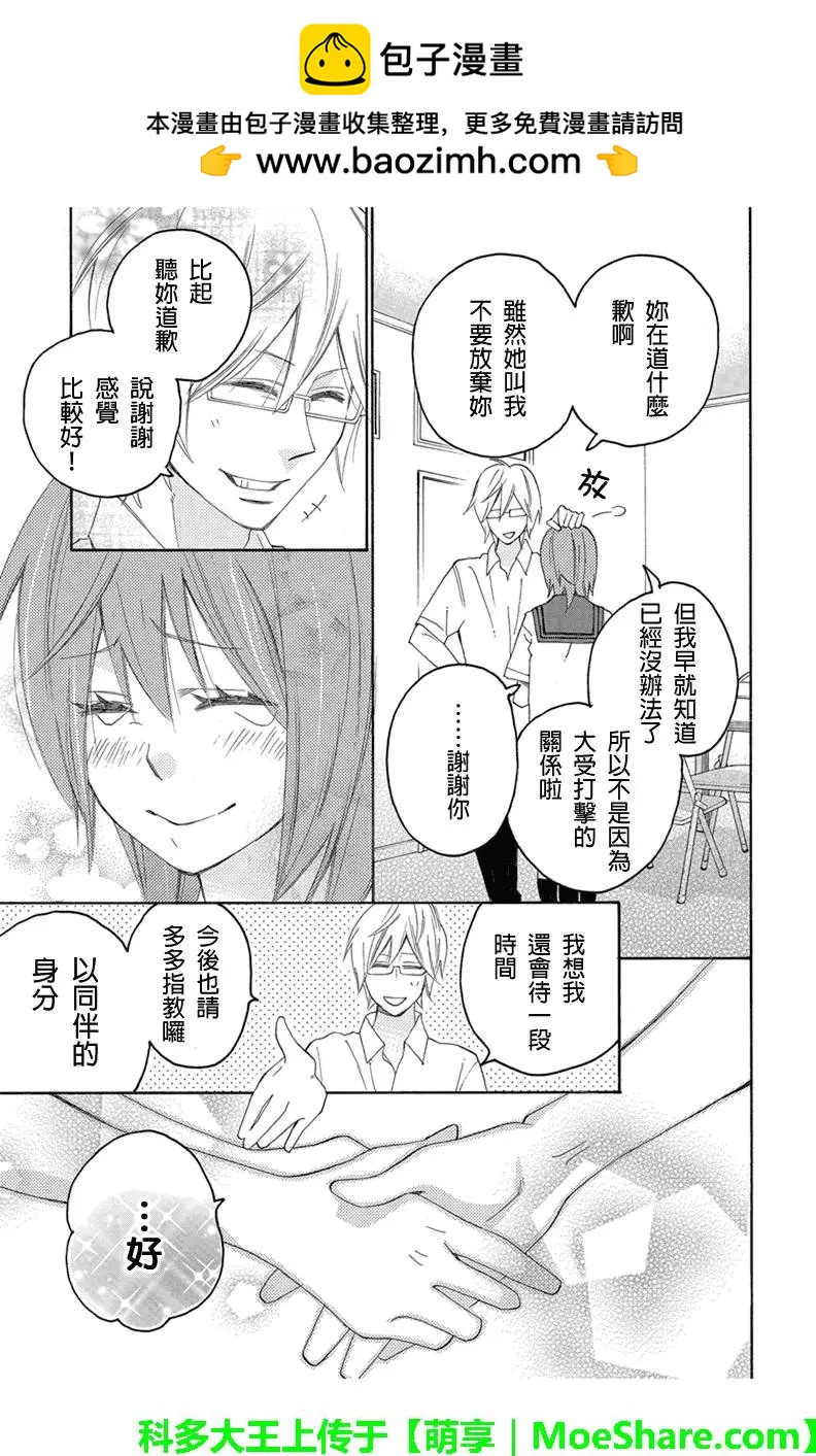 第90回3