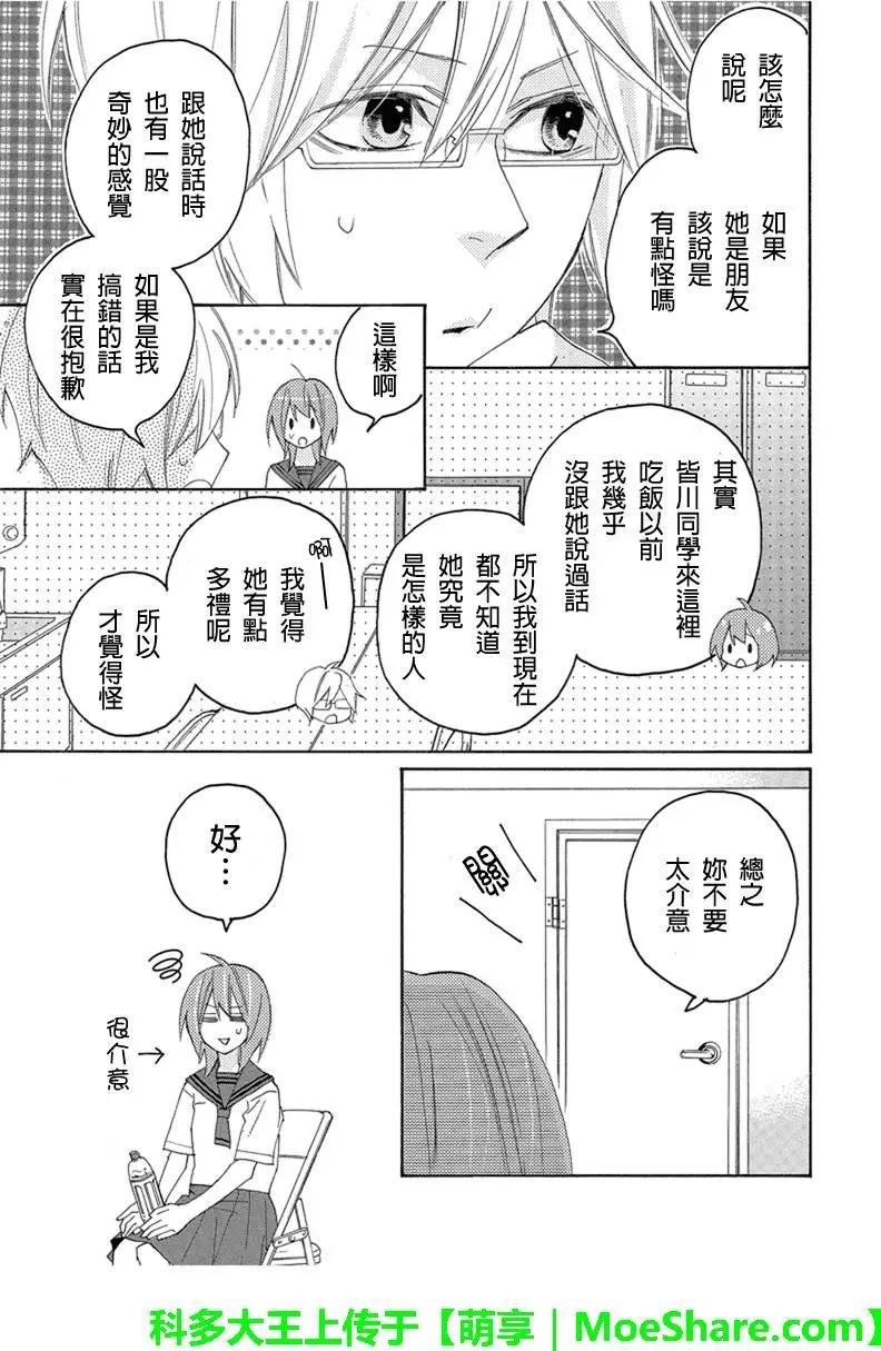 第90回5