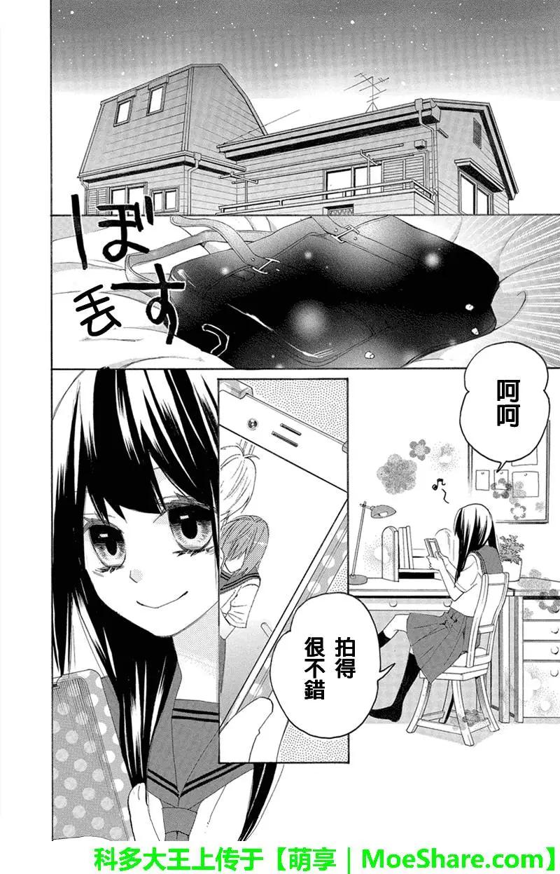 第90回6